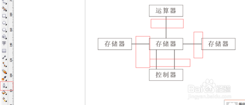 CorelDRAW X6中文版下載