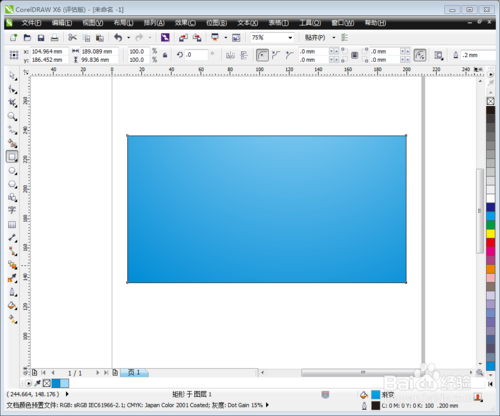 CorelDRAW X6中文版下載