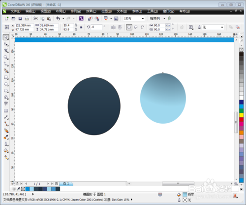 CorelDRAW X6中文版下載