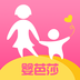 嬰芭莎 v2.1.7 安卓版 