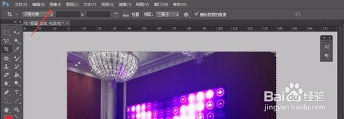 adobe photoshop cs6中文破解版