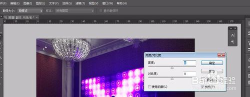 adobe photoshop cs6中文破解版