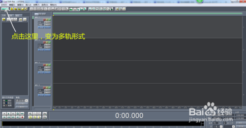 cool edit pro 2.0漢化版