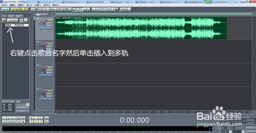 cool edit pro 2.0漢化版