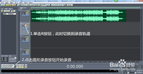 cool edit pro 2.0漢化版