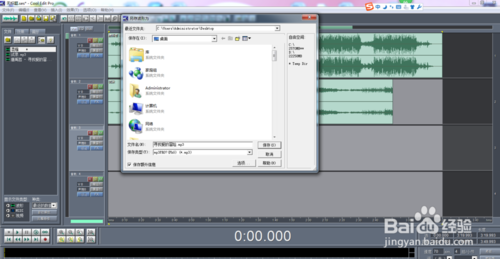 cool edit pro 2.0漢化版