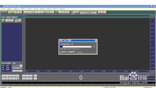 cool edit pro 2.0漢化版