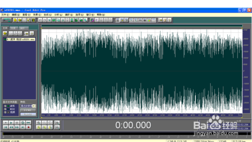 cool edit pro 2.0漢化版