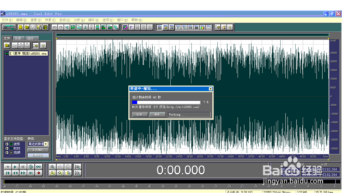 cool edit pro 2.0漢化版