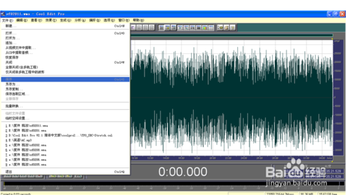 cool edit pro 2.0漢化版