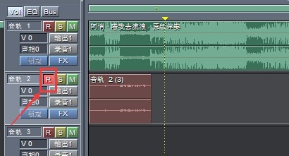 cool edit pro 2.0漢化版