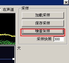 cool edit pro 2.0漢化版