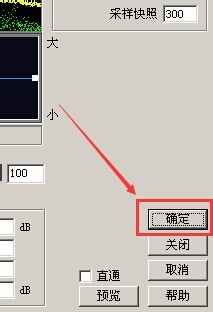 cool edit pro 2.0漢化版
