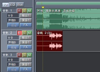 cool edit pro 2.0漢化版