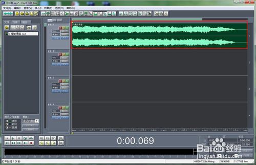 cool edit pro 2.0漢化版