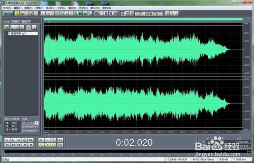 cool edit pro 2.0漢化版