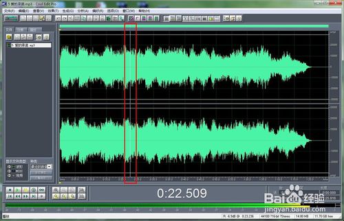 cool edit pro 2.0漢化版
