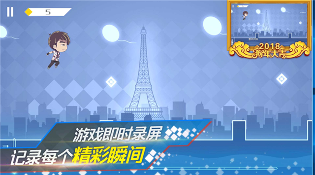 地表最強(qiáng)音下載