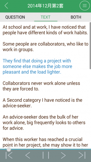 六級(jí)聽(tīng)力下載