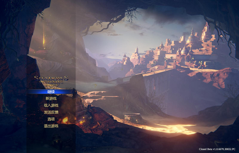 暗影覺(jué)醒漢化補(bǔ)丁