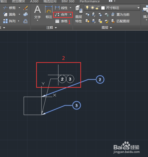 autocad2016