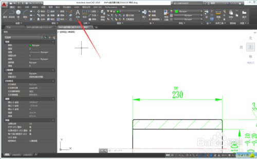 autocad2016