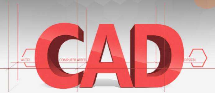 autocad2016