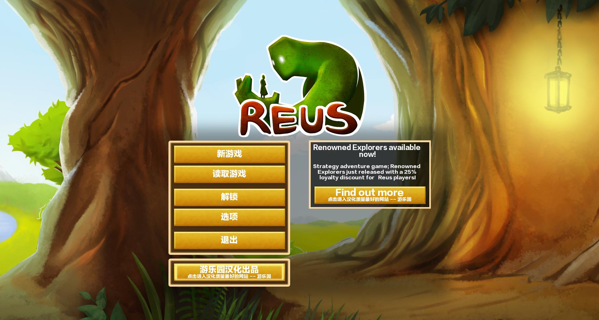 羅伊斯?jié)h化補丁下載