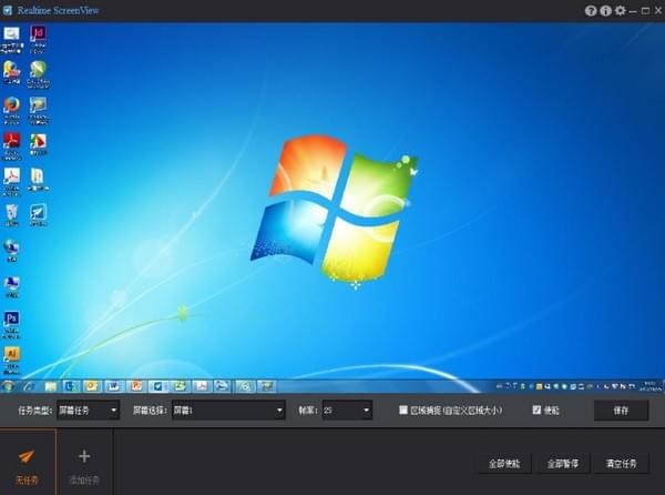 大華實時映像采集服務軟件下載