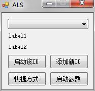 steam賬號切換器