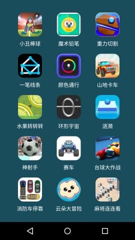 微信小游戲大全app