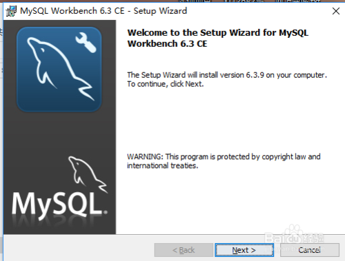 MySQL Workbench中文版
