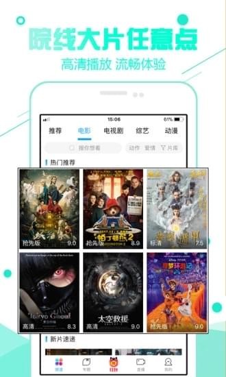酷視聚合app