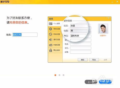內(nèi)網(wǎng)通