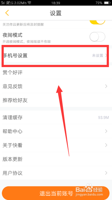 快看漫畫官網(wǎng)下載
