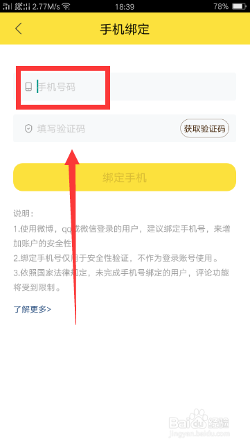 快看漫畫官網(wǎng)下載
