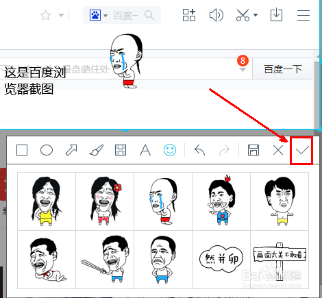 百度瀏覽器下載