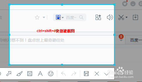 百度瀏覽器下載