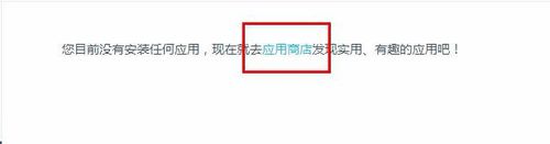 百度瀏覽器下載