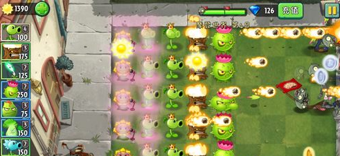 《植物大戰(zhàn)僵尸2》