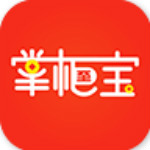 掌柜至寶 v1.0.0 安卓版 