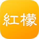 紅檬app v2.6.5 iPhone版 