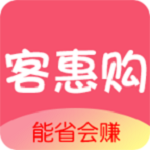 客惠購下載 v5.6.0 安卓版 