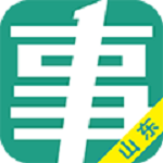 山東事考幫下載 v2.0.2.5 安卓版 