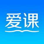 愛課e百app v1.0.0 安卓版 