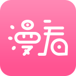 漫看漫畫軟件下載 v2.1.0 安卓版 