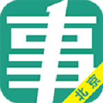 北京事考幫app v2.0.3.0 安卓版 