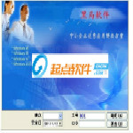 黑馬餐飲娛樂管理系統(tǒng)下載 v6.0 免費版 