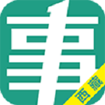 西藏事考幫下載 v2.0.2.0 安卓版 