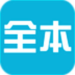 全本小說下載器 V5.0.3 最新版 